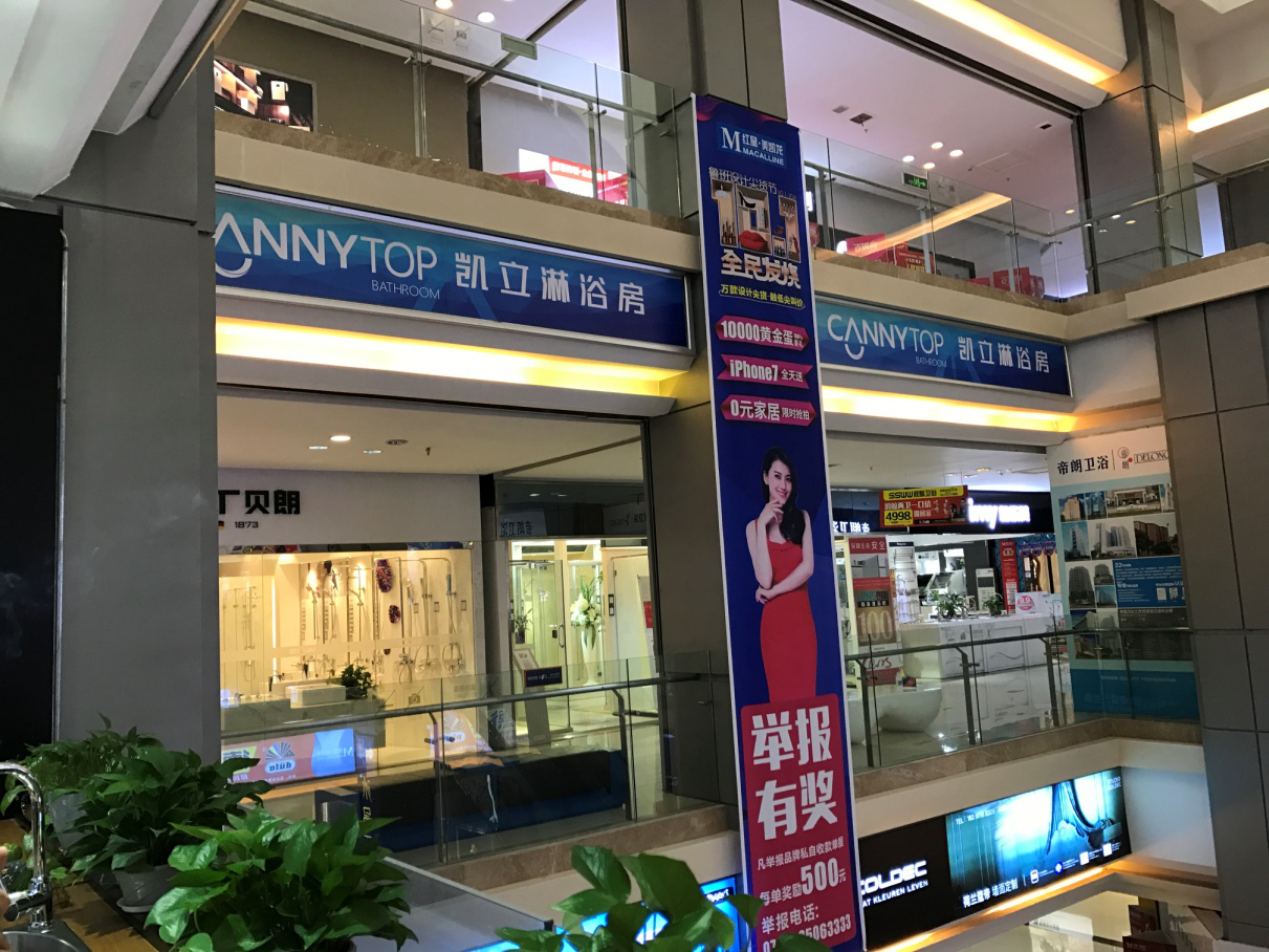 凱立長沙旗艦店強勢駕到！ 全新裝修升級營業(yè)