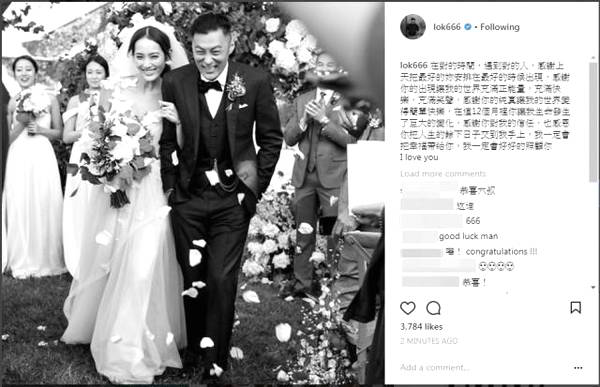 男神余文樂大婚 遇見最美的她，你的“浴見”呢？