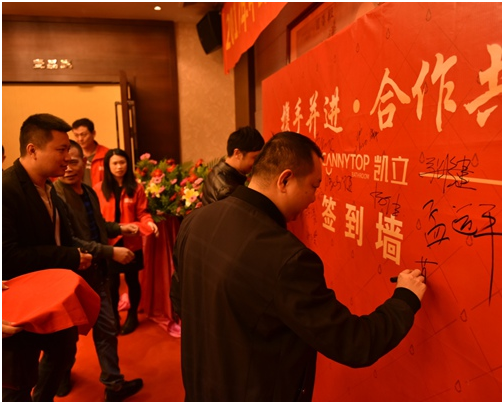 智造衛(wèi)浴，浴見未來(lái)，2017凱立淋浴房答謝會(huì)圓滿謝幕