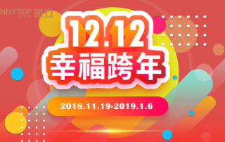 12.12年末福利 | 凱立淋浴房雙十二?幸?？缒赈牷菔⒀纾?></a>
               <div   id=